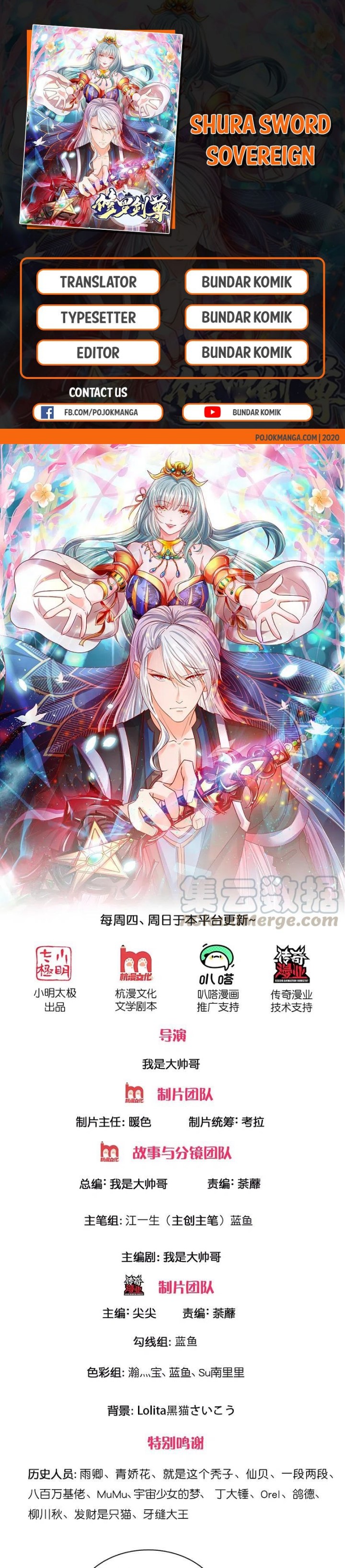 Shura Sword Sovereign Chapter 229 Gambar 1